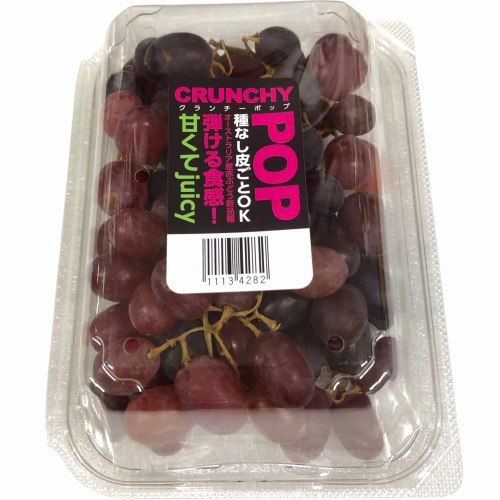 オーストラリア産　赤ぶどう　クランチーポップ