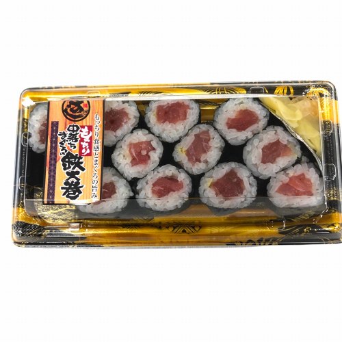 もっちり！中落ちまぐろの鉄火巻（わさび入り）　２本