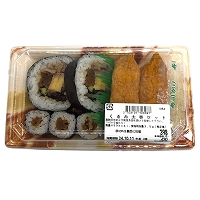 ■くるみ太巻きセット