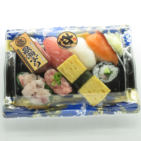【握り寿司】活〆黒瀬ぶりを愉しむ盛り合わせ
