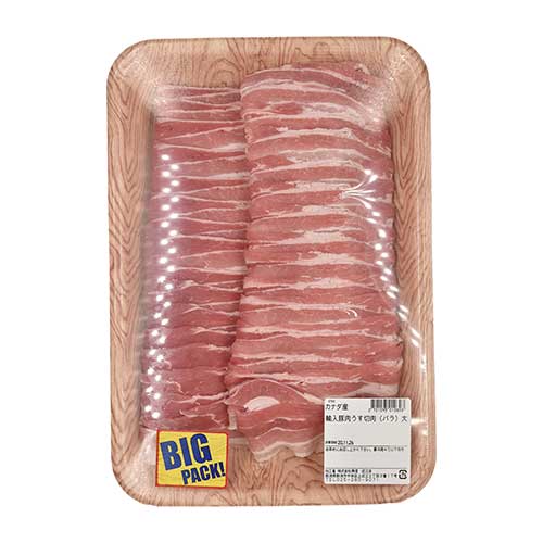 カナダ又はアメリカ産　輸入豚うす切肉（バラ）　特大　１ｋｇ