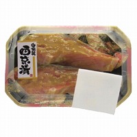 極醸　銀鮭大切り西京漬 ２切