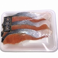 チリ産原料　極醸　塩銀鮭　３切（１切８０ｇ）