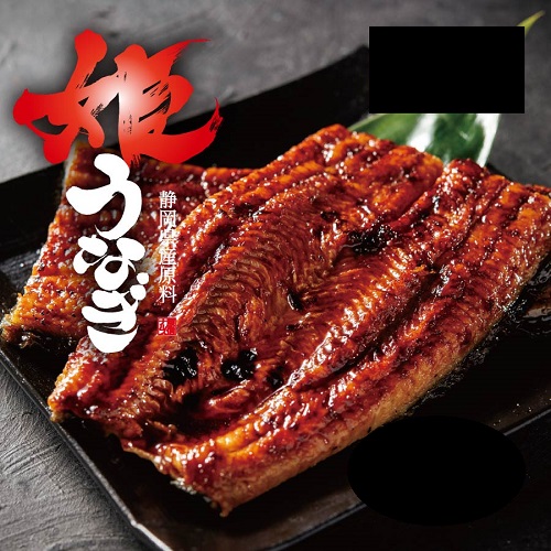 姫うなぎハーフ（静岡県産原料）　１枚