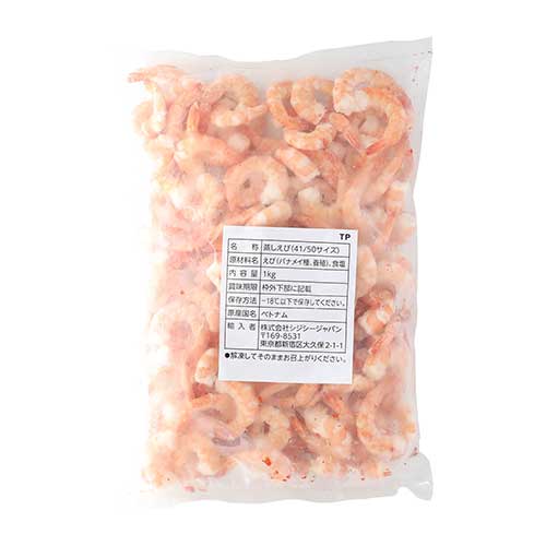 『冷凍』　タイ産他　ぷりぷりボイルえび（生食用）　１ｋｇ