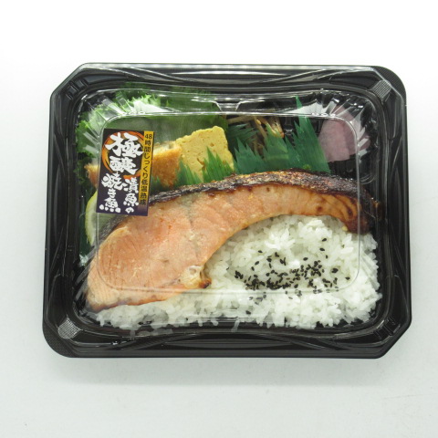 極醸！銀鮭西京焼き弁当