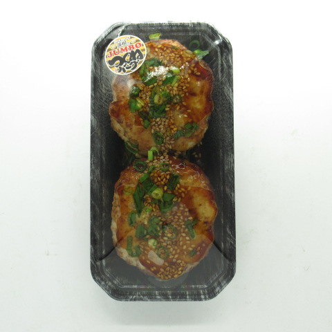 シャキシャキ蓮根のジャンボつくねバーグ　２個入り