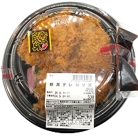 新潟タレカツ丼