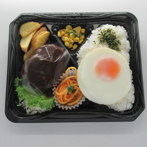 黄金比率の！肉じゅわハンバーグ弁当