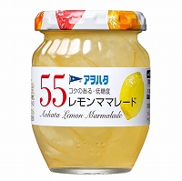 アヲハタ　５５レモンママレード　１５０ｇ