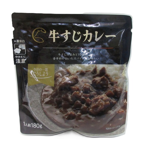 光商　牛すじカレー　１８０Ｇ