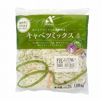 アクシアル　キャベツミックス　１袋　１７０ｇ