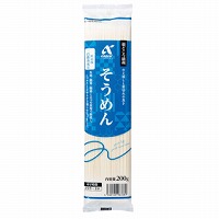 アクシアル　そうめん　２００ｇ