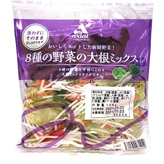 アクシアル　８種の野菜の大根　１袋