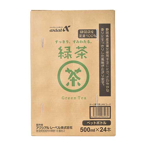 アクシアル　緑茶５００ｍｌ　箱売り 　５００ｍｌ×２４本