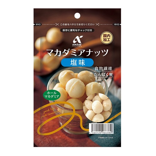 アクシアル　マカダミアナッツ塩味　　５５ｇ