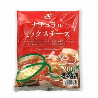 アクシアル　ナチュラルミックスチーズ　２００ｇ