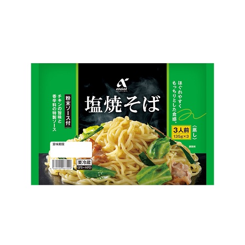 アクシアル　塩焼そば　１３５g×３