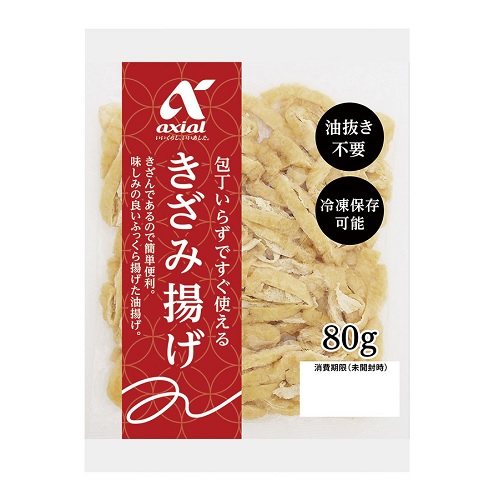 アクシアル　きざみ揚げ　８０ｇ