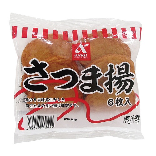 アクシアル　さつま揚げ　６枚