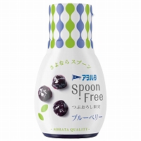 アヲハタ　ＳｐｏｏｎＦｒｅｅブルーベリー　１６５ｇ