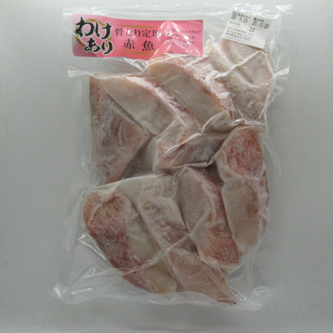 『冷凍』わけあり骨とり低塩赤魚切身　５００ｇ