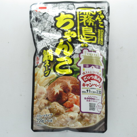 イチビキ　ちゃんこ霧島監修ちゃんこ鍋　７２０ｇ