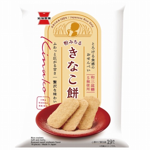 岩塚製菓　きなこ餅　１９枚
