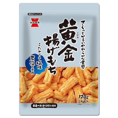 岩塚製菓　黄金揚げもち塩味　１２０ｇ