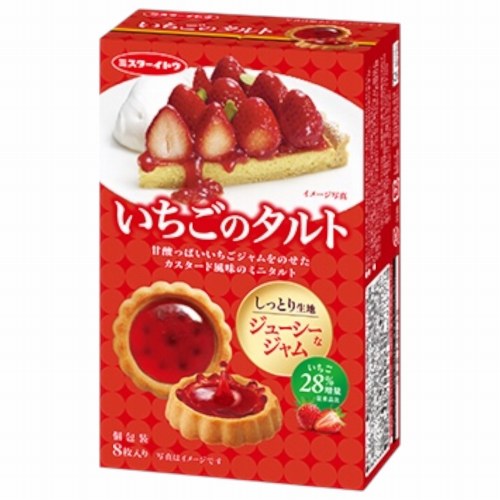 イトウ製菓　いちごのタルト　８枚