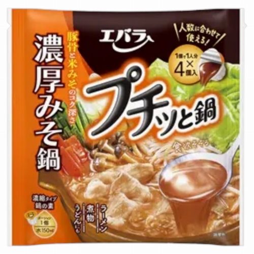 エバラ　プチッと鍋　濃厚みそ鍋　４０ｇ×４