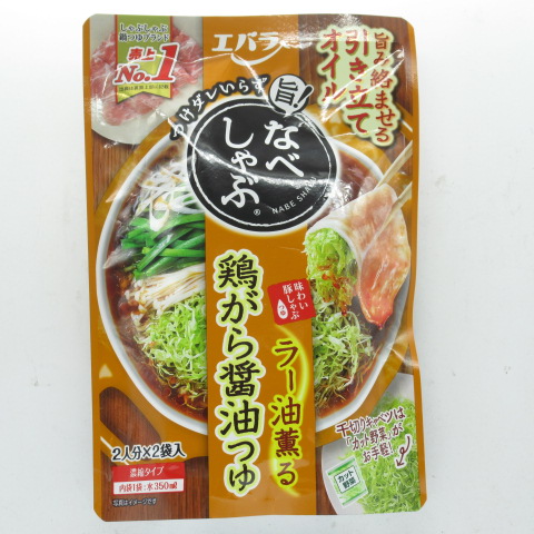 エバラ　なべしゃぶ　鶏がら醤油つゆ　１００ｇ×２