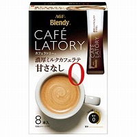 ＡＧＦ　カフェラトリーカフェラテ甘さなし　８Ｐ