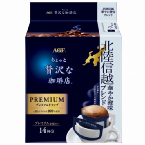 ＡＧＦ　ちょっと贅沢ドリップ北陸信越　８ｇ×１４