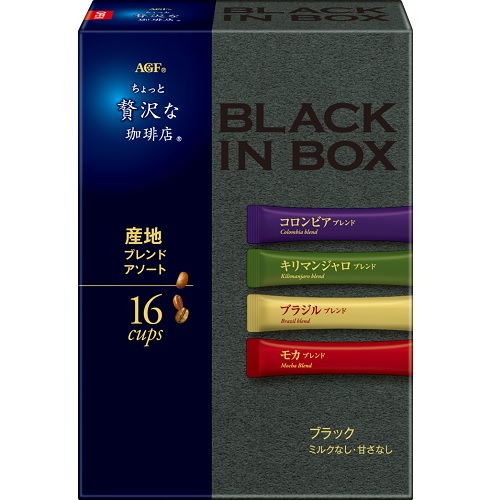 ＡＧＦ　ちょっと贅沢な珈琲店　ブラックインボックス　産地ブレンドアソート　１６杯
