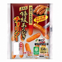 伊藤ハム　特級あらびきチョリソー　１５０ｇ
