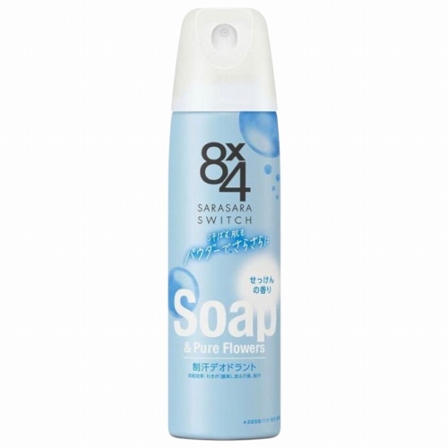 花王　８ｘ４ＰＳせっけん　５０ｇ