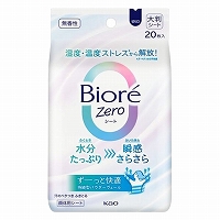 花王　ビオレＺｅｒｏシートやさしい石けん　２０枚