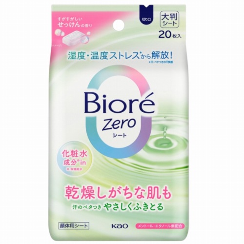 花王　ビオレＺｅｒｏシート化粧水成分　２０枚