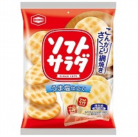 亀田　ソフトサラダ　２０枚