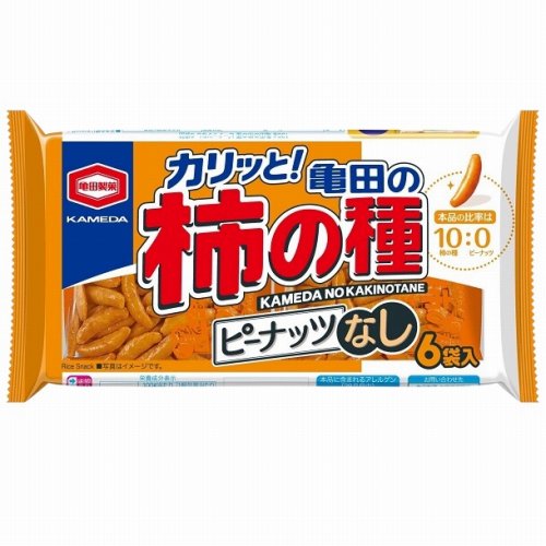 亀田　柿の種ピーナッツなし６袋詰　１３５ｇ