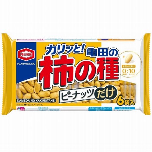 亀田　柿の種ピーナッツだけ６袋詰　１３５ｇ