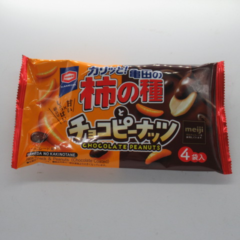 亀田　柿の種とチョコピーナッツ　８０ｇ＊