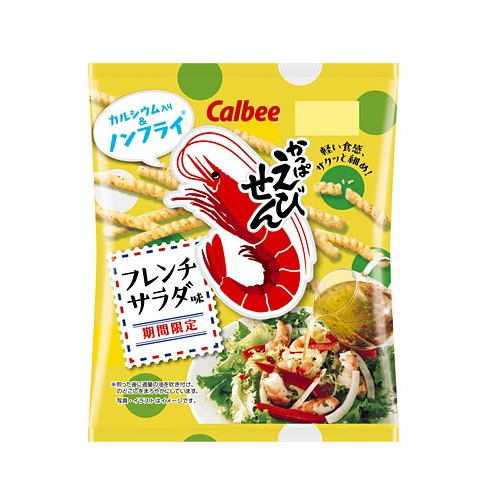 カルビー　かっぱえびせんフレンチサラダ味　６４ｇ