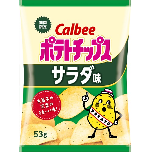 カルビー　ポテトチップスサラダ味　５３ｇ