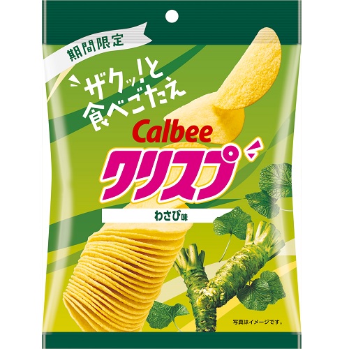 カルビー　クリスプわさび味　４５ｇ