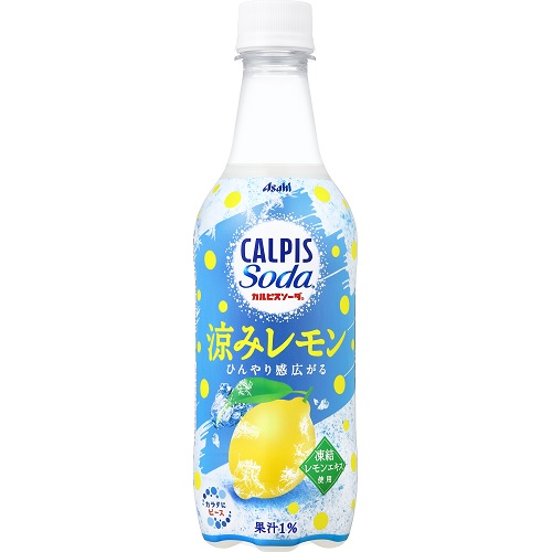 アサヒ　カルピスソーダ　涼みレモン　４５０ｍｌ