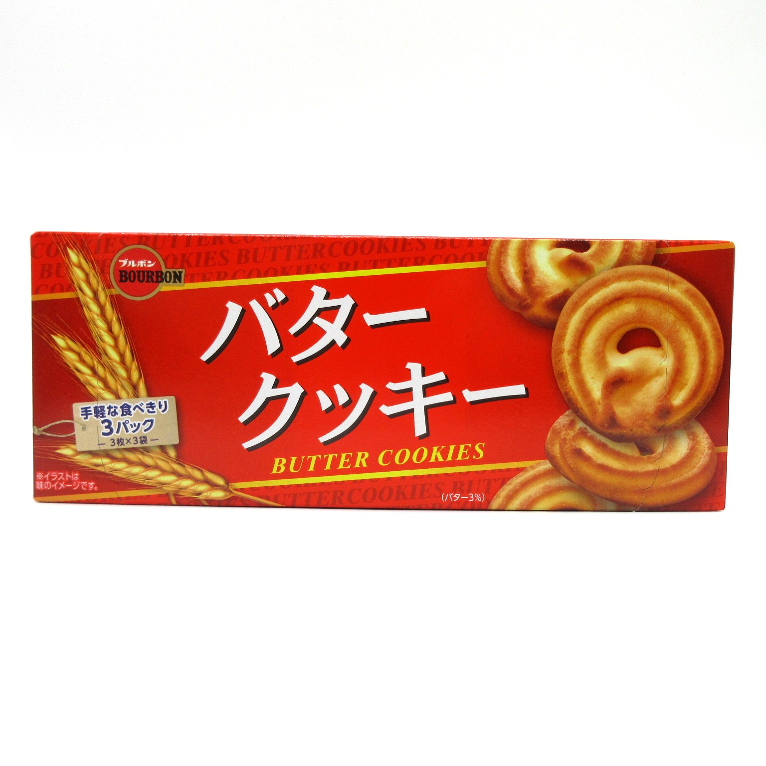 ブルボン　バタークッキー　９枚