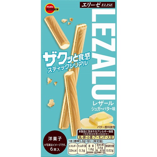 ブルボン　レザール　６本