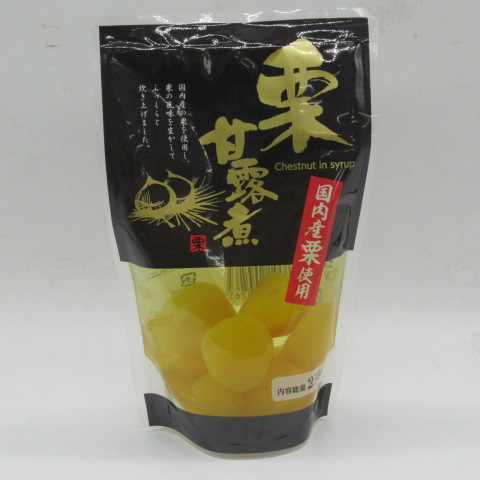 【お正月】加藤産業　国産栗甘露煮　スタンドパック　２５０ｇ